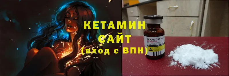 Кетамин ketamine  МЕГА как войти  Красноярск 