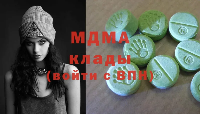 OMG рабочий сайт  купить  цена  Красноярск  MDMA молли 