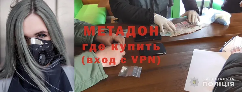 KRAKEN tor  Красноярск  Метадон methadone 