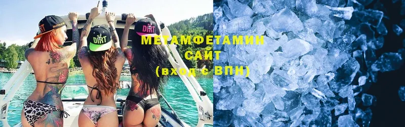 Метамфетамин винт  Красноярск 