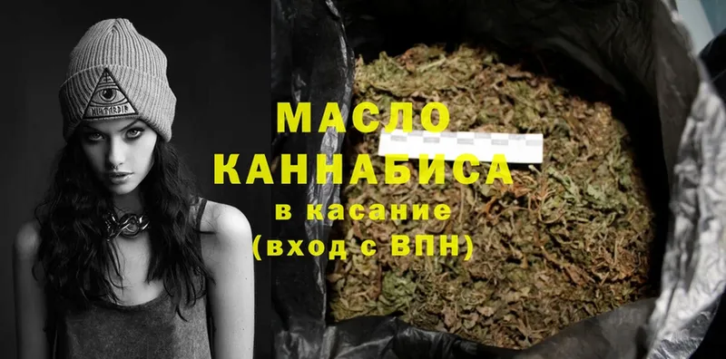 ТГК Wax  ссылка на мегу маркетплейс  нарко площадка клад  купить наркотики сайты  Красноярск 